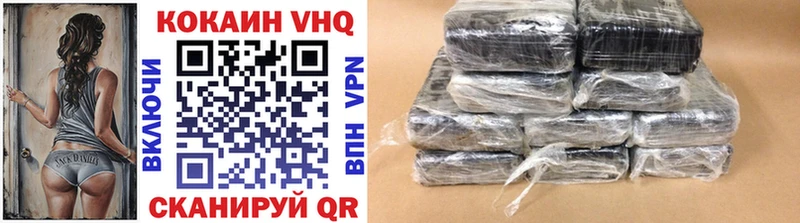 omg tor  Павловск  Cocaine VHQ  купить наркоту 