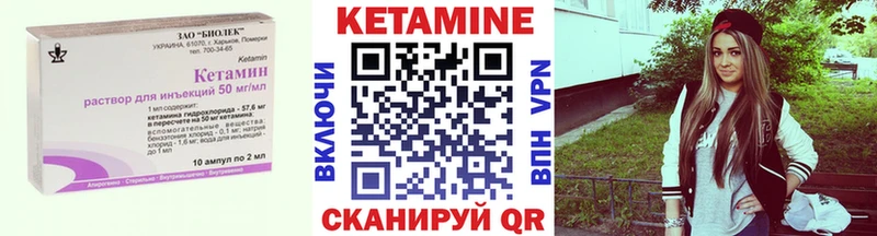 дарнет шоп  hydra как зайти  Кетамин ketamine  Павловск 