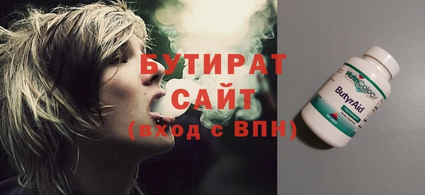дистиллят марихуана Армянск