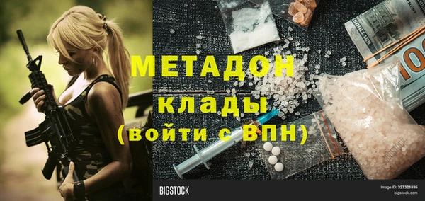 дистиллят марихуана Армянск
