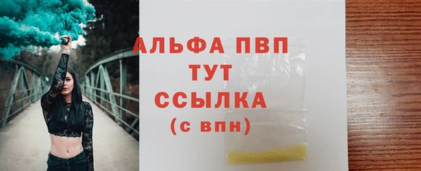 винт Медногорск