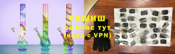 дистиллят марихуана Армянск