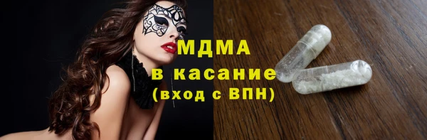 гашик Арсеньев