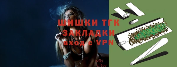 дистиллят марихуана Армянск