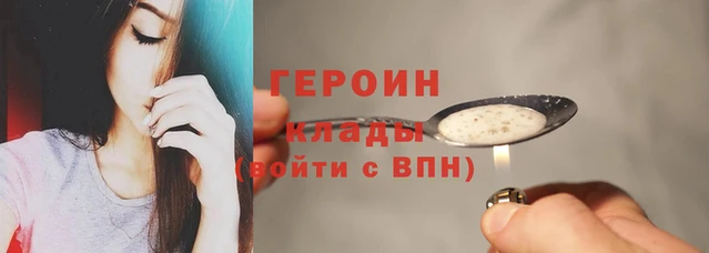 гашик Арсеньев