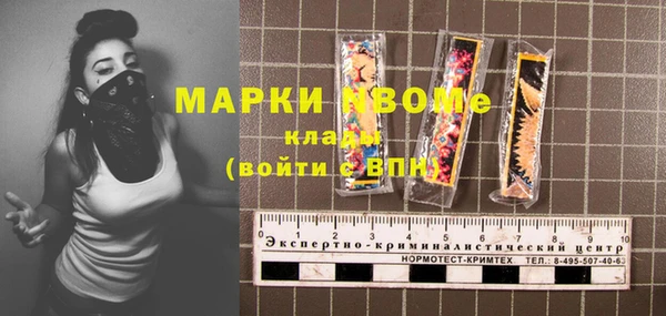 дистиллят марихуана Армянск
