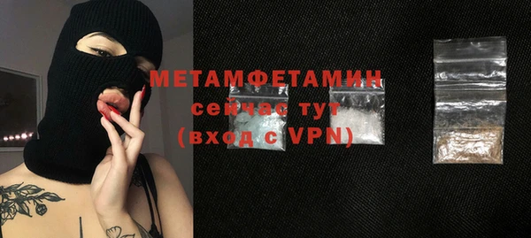 а пвп мука Мегион
