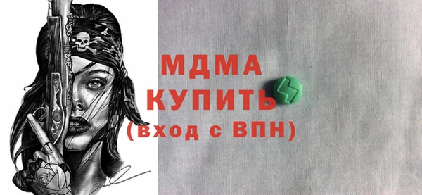 apvp Аркадак
