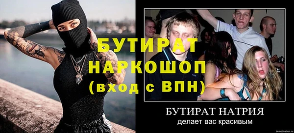 гашик Арсеньев