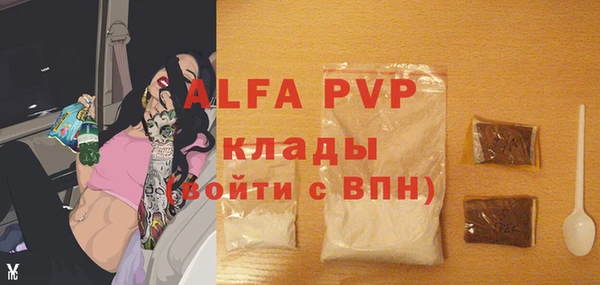 apvp Аркадак