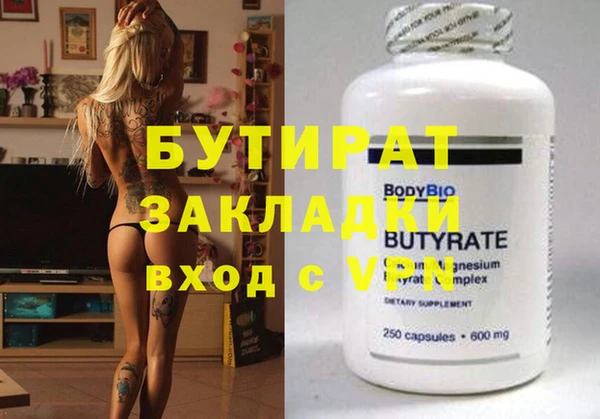 дистиллят марихуана Армянск