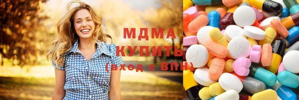 дистиллят марихуана Армянск