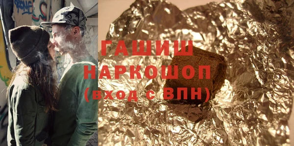 гашик Арсеньев