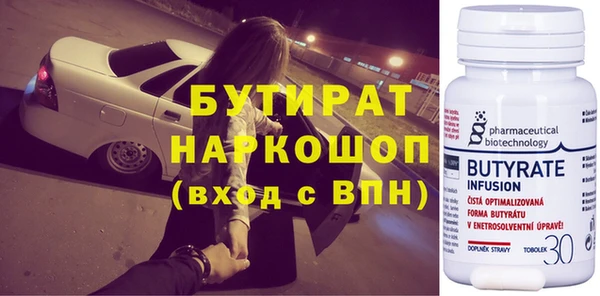 apvp Аркадак