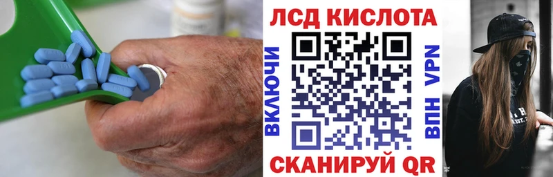 LSD-25 экстази ecstasy  закладки  Павловск 