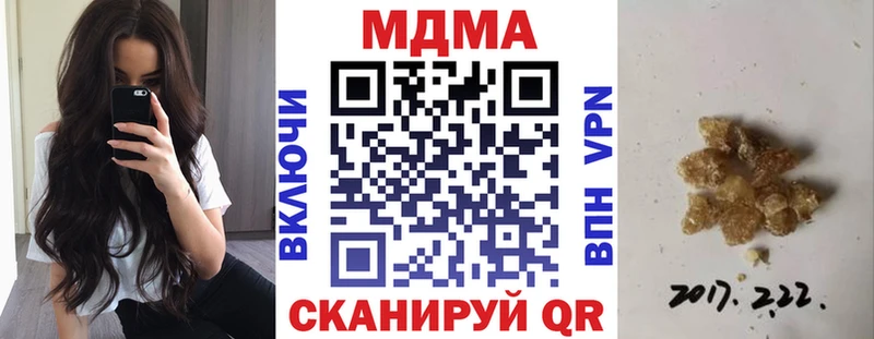 MDMA VHQ  Павловск 