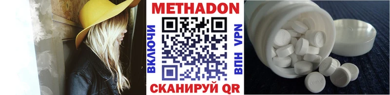 дарнет шоп  Павловск  МЕТАДОН мёд 