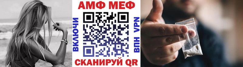 МЕТАМФЕТАМИН винт Павловск