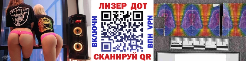 продажа наркотиков  Павловск  Марки 25I-NBOMe 1500мкг 