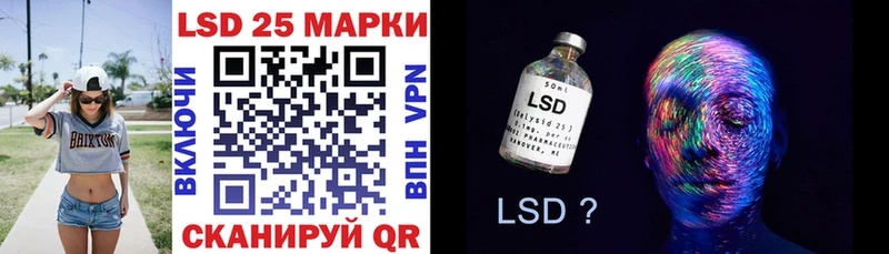 Наркотические марки 1500мкг Павловск